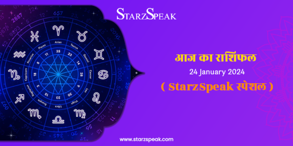 TODAY HOROSCOPE 